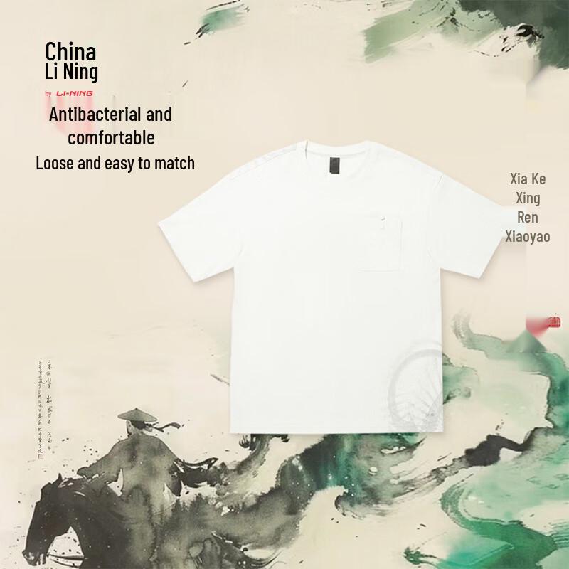 

Li-Ning x Jackie Chan Kung Fu Series Men s Loose Fit T-Shirt L