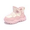 2025 Winter Plus Velvet Thickened Warm Snow Boots for Girls & Boys - Medium & Large Children