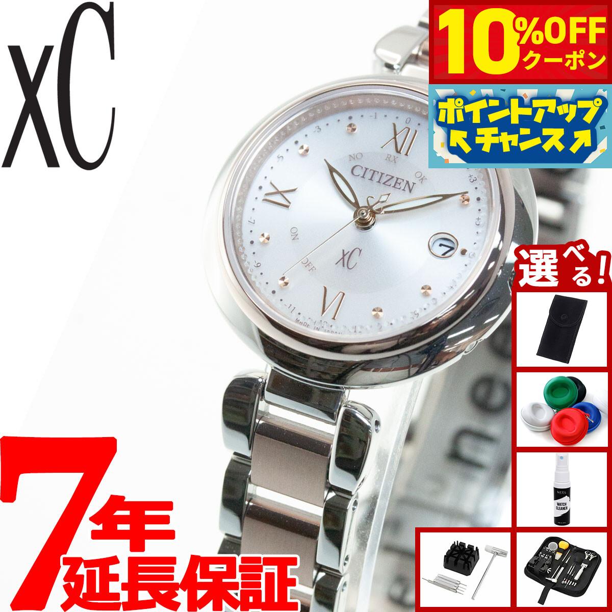 

Citizen Cross Sea Eco Drive Radio Watch mizu collection ladies watch Titania Line Happy Flight CITIZEN xC ES9465-50W