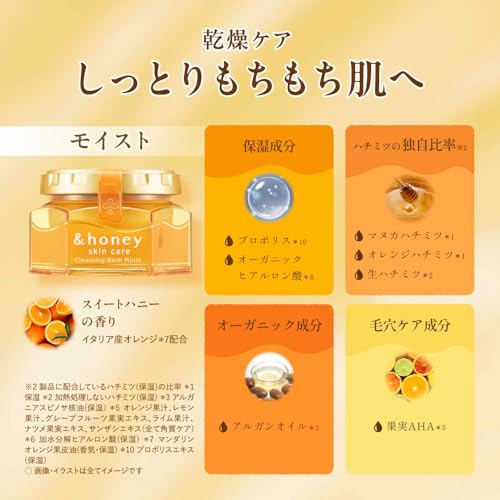 Honey Cleansing Balm Moist 90g Set 2 (No Double Required) Cream