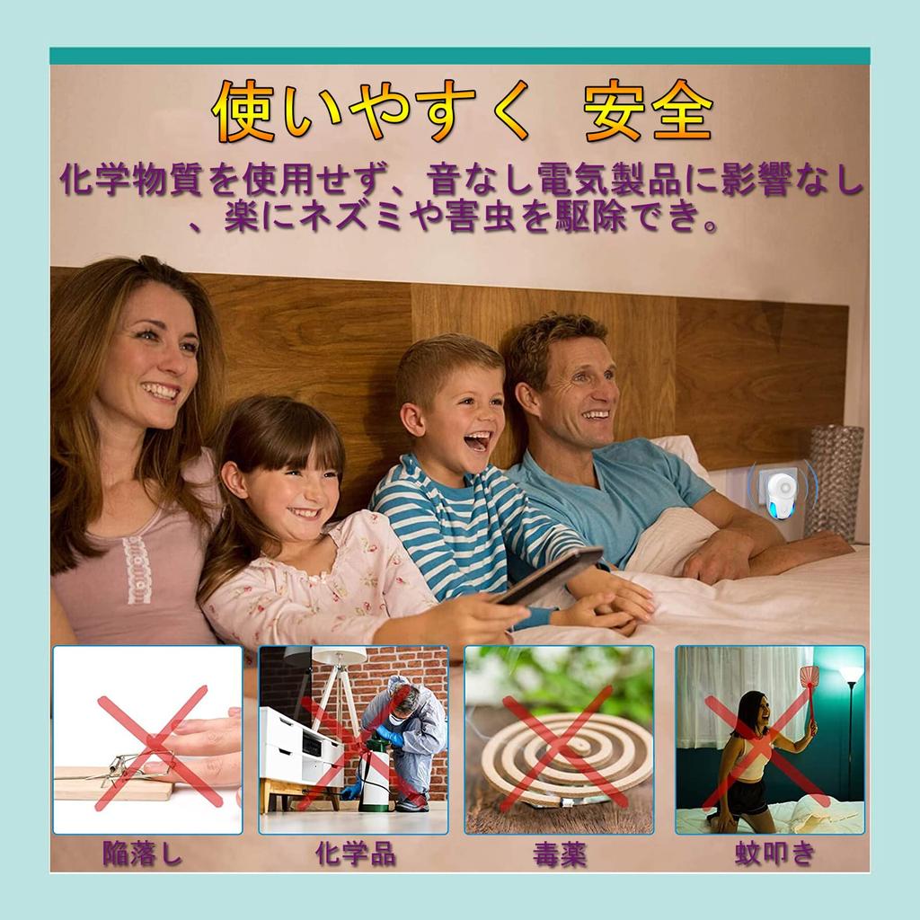 ANKDELL Ultrasonic Pest Control Device Latest Improved Powerful Mouse Control Pest Control Insect Repellent Suitable for Effective Range of Quiet and