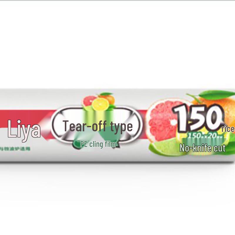 Meiliya Hand-Tear PE Cling Film