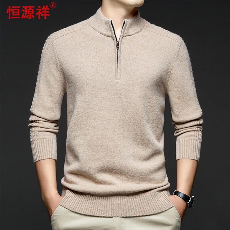 

Hengyuanxiang Men s Half-Zip Wool Blend Pullover Sweater L (175)