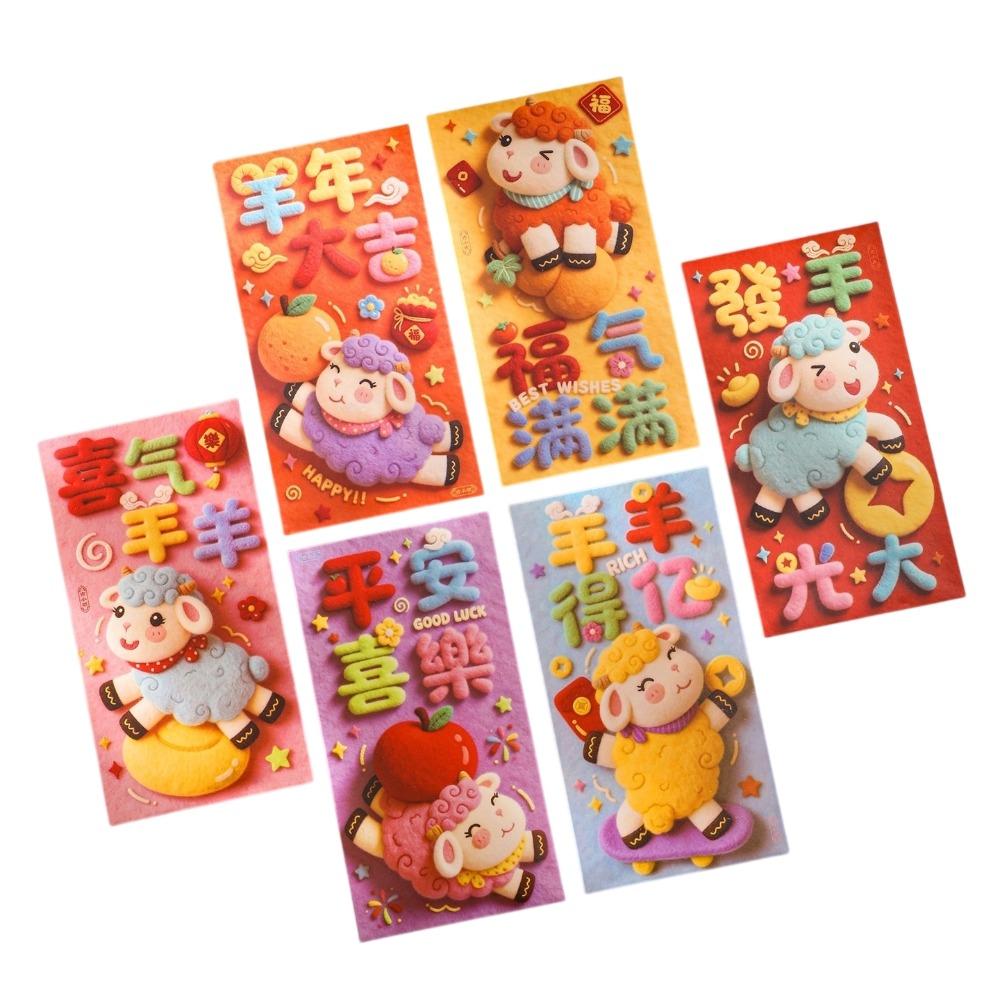 6pcs Cartoon Goat Year Money Envelope Blessing Words New Year Red Packet  Celebration Party