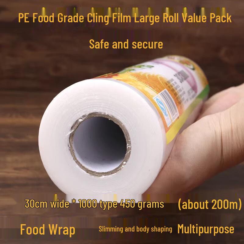 Miao Jiayi Food Grade Plastic Wrap
