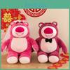 Bow Lotso Tie Veil Bear Plush Toy Cute Cartoon Couple Holiday Girl Doll Gift