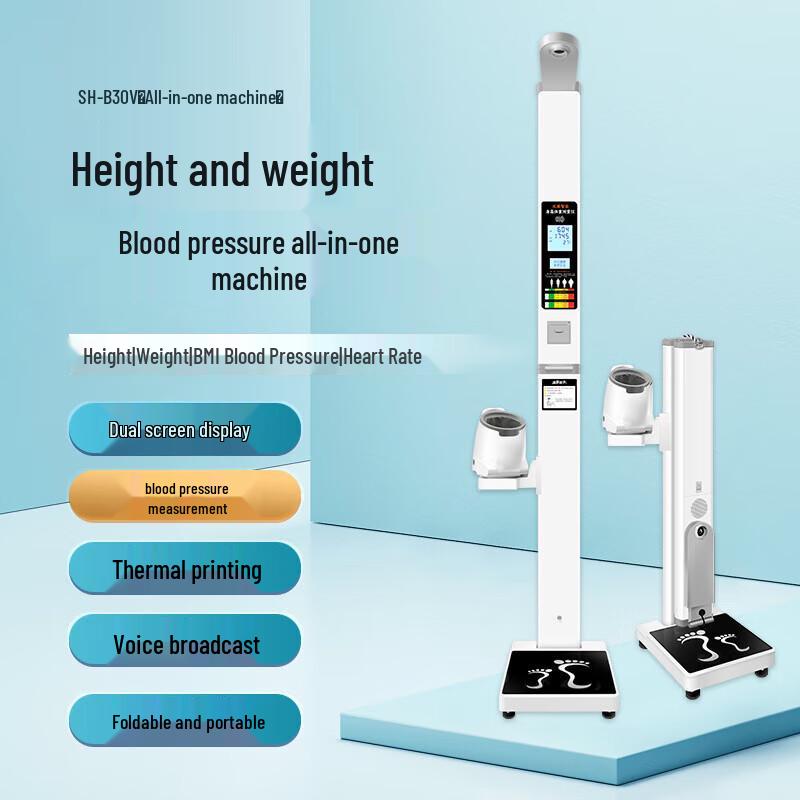 Shanghe Smart Ultrasonic Height & Weight Scale