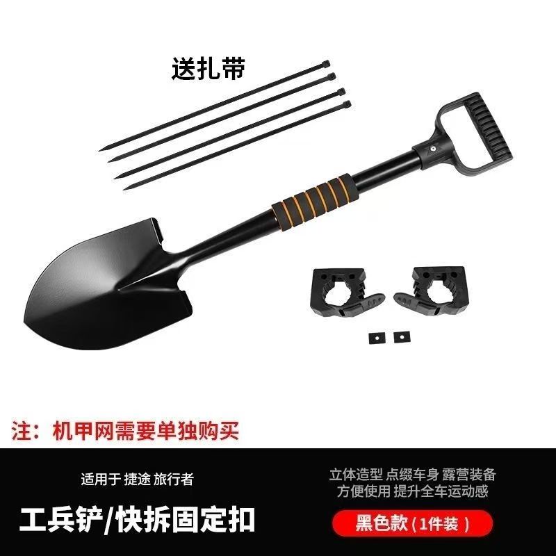 Mask Rear Side Window For T2 Chery Jetour Traveler 2023 Car Modification Exterior Accessories