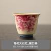 Ceramic Master Cup Wabi Sabi Retro Peony Small Single Tea Cup High End Home Tea Set