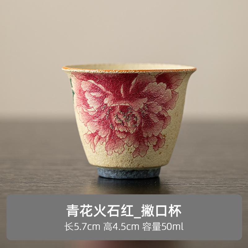 

Ceramic Master Cup Wabi Sabi Retro Peony Small Single Tea Cup High End Home Tea Set 51-100ml