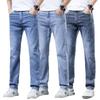 Sommer Dünne Gewaschene Helle Jeans Für Herren Mit Stretch, Slim Fit, Gerades Bein, Lässig, Vielseitig, Schlankmachend Und Lange Hosen