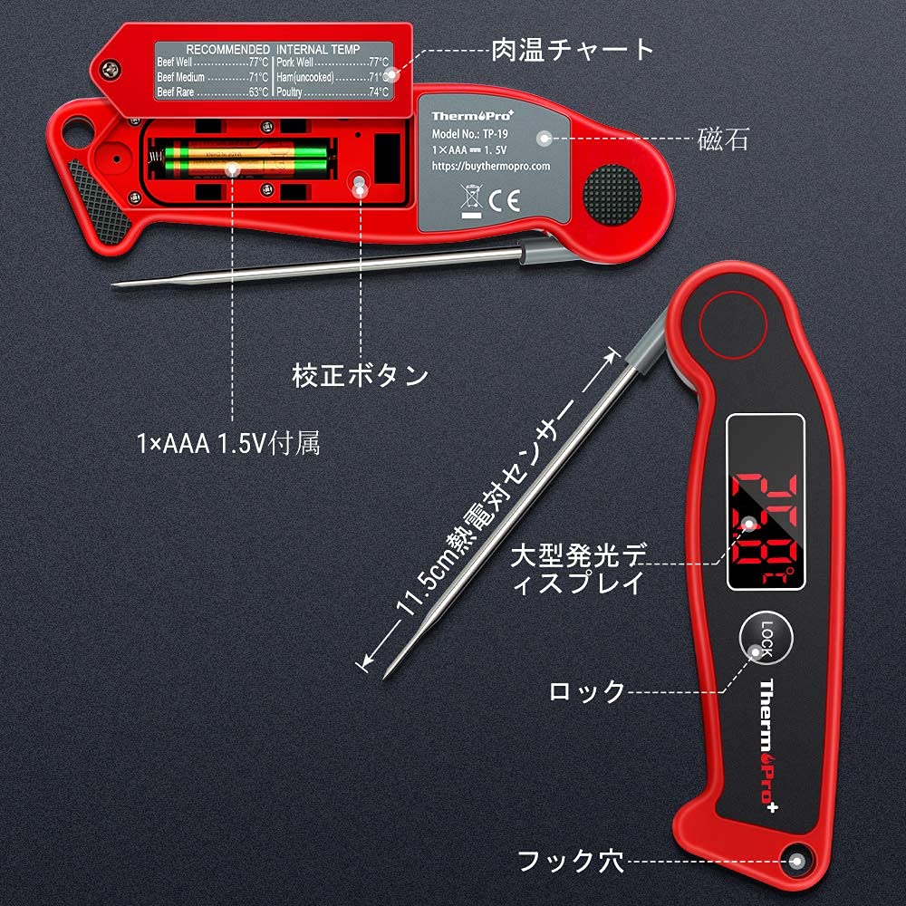 ThermoPro Gătit Termocuplu Ridicat Rapid Pâine Friptură Hamburger Fript și Mai Mult Termometru Termometru cu Control al Temperaturii, Impermeabil, Digital,