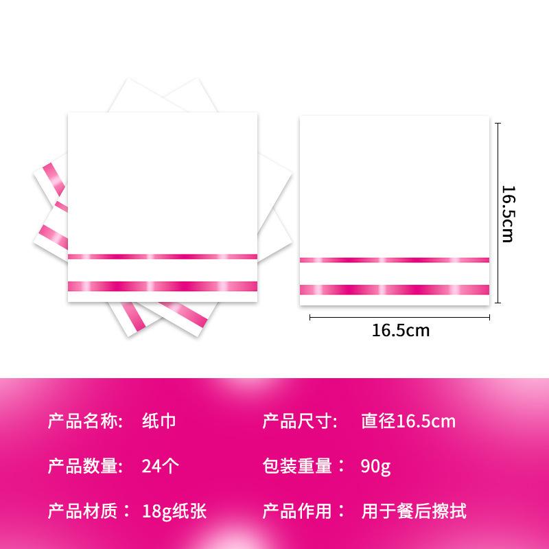 Rose Red Bronzing Paper Plate Set, Paper Cup, Paper Towel, Aluminum Film Tablecloth, Simple Design, Party Disposable Items