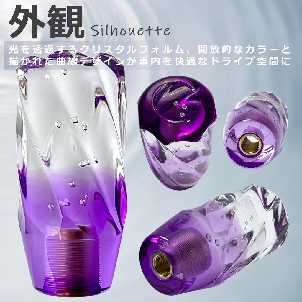 Tonra Crystal Shift Knob Shift Knob Universal Adapter M8 M10 M12 45x100mm 190g MT AT Car Twist Transparent X Purple