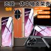 Applicable to oppofindn6 invisible bracket, mobile phone case and film integrated high-end business new FindN6 anti-drop leather case