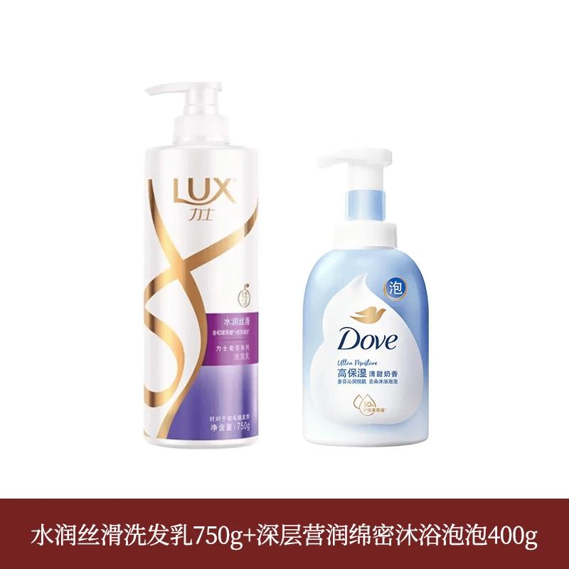 LUX Hydrating Shampoo & Deep Nourishing Shower Foam Set