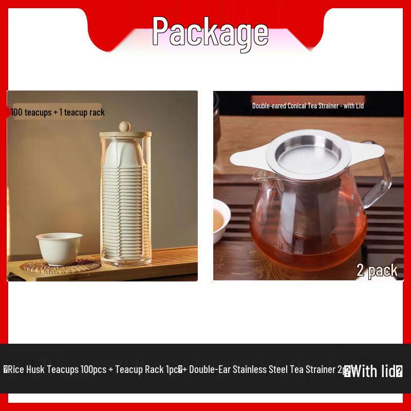 Huque Biodegradable Rice Husk Disposable Tea Cup Set