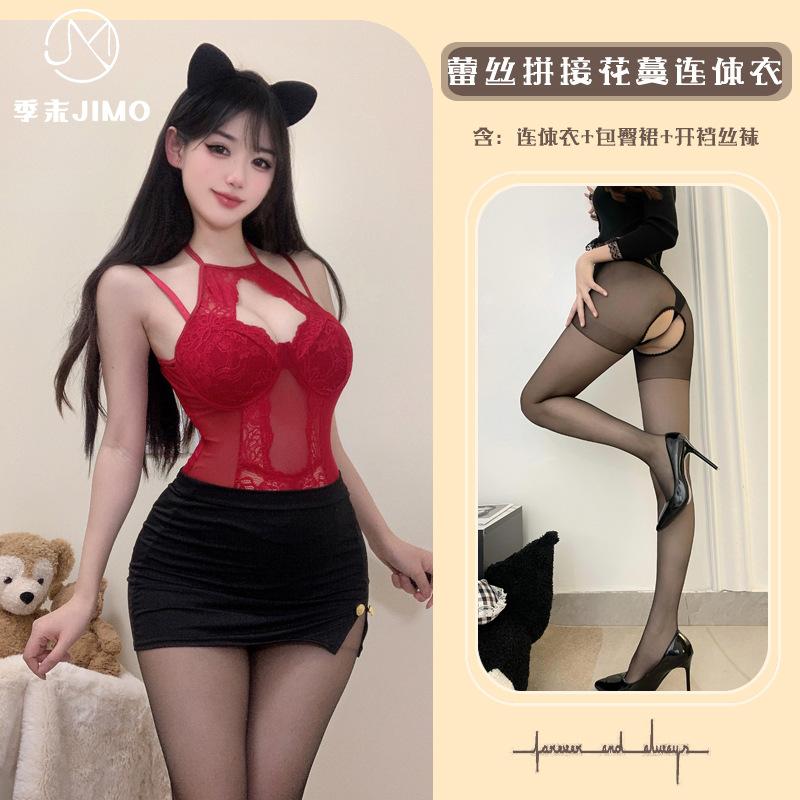 Sex Underwear Lace Mesh Splicing Perspective Hollow Cover Neck Strap Street Inner Removable Chest Pad Onesie