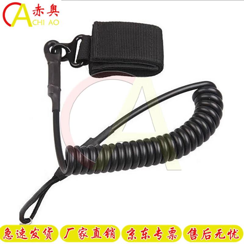 Tactical Anti-loss Spring Lanyard