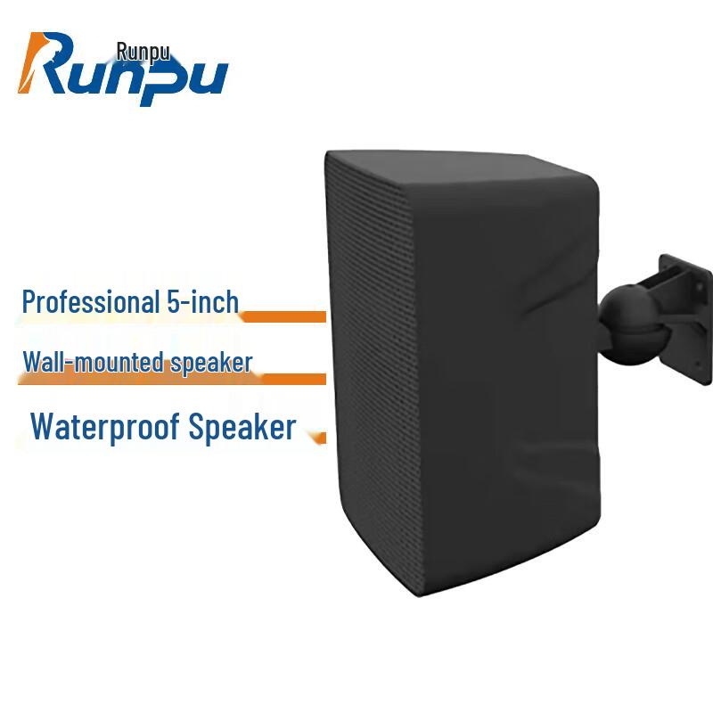 Runpu Professional Wall-Mounted Speakers