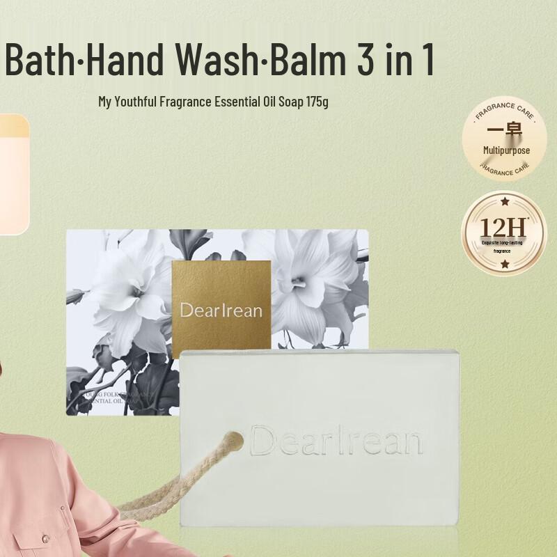 Dear Ilean My Youth Scented Essential Oil Soap