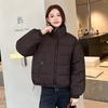 Simple Solid Color Bread Short Cotton-padded Coat, Women's Stand-up Collar Loose Coat, Distribution Entity