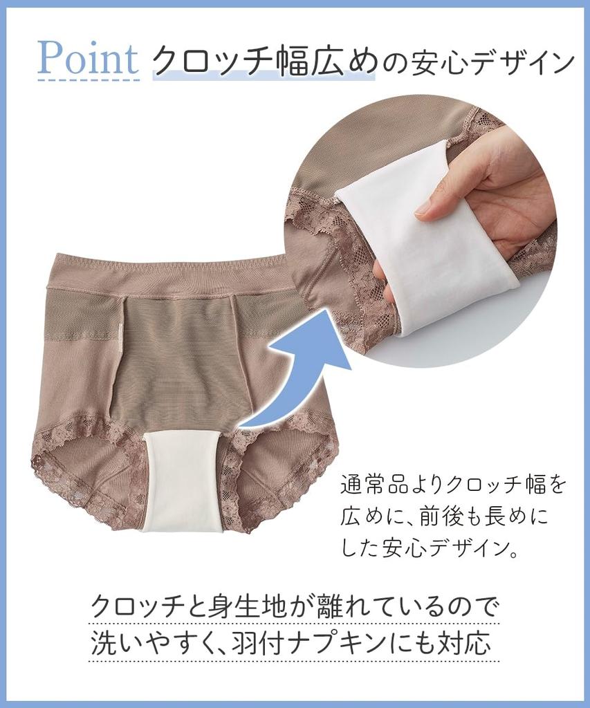 Korrektive Baumwollmischung Stützshorts zur Bauchkontrolle und für den Beckenboden 2er-Set Saugfähig Mokka L [Nissen] Damen-Shorts/Miederhose, Stretch,