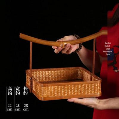 Handmade Qiong Bamboo Storage Basket