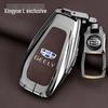 Husa cheie Geely Xingyue L 2025, Ediția Lanxing & Xingyun, Finisaj metalic premium