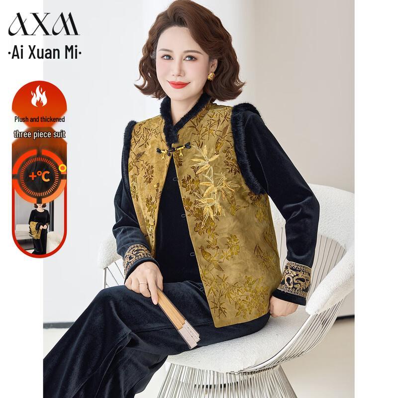 

AIXUANMI Женский новый жилет в китайском стиле с плюшевой подкладкой, комплект из 3 предметов 6XL