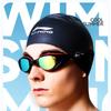 Li Ning Swimming Caps LNMT828-1