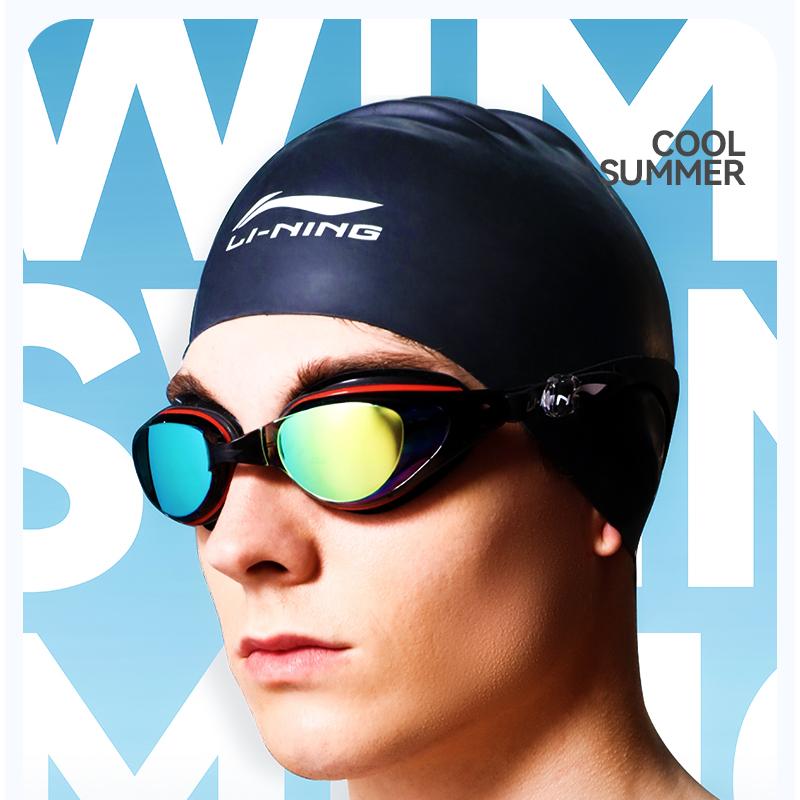 Li Ning Swimming Caps LNMT828-1