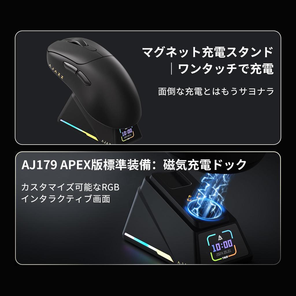 OUSEITECH X AJAZZ AJ179 APEX Wireless Gaming Low Lightweight OLED Display with Magnetic Charging 30000 750 8K Polling 50G DPI Cooling Ergonomic Design