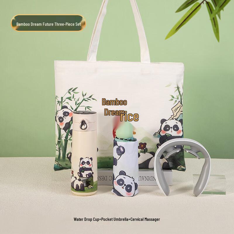 AQ Easy Pick Panda National Treasure Gift Set