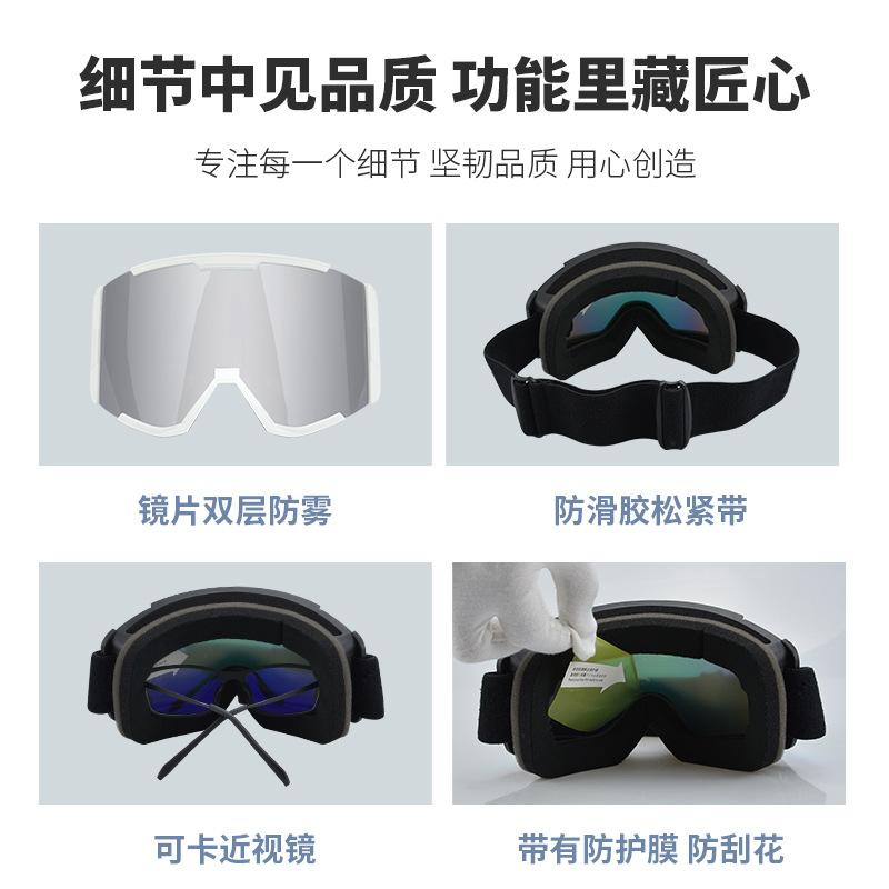 New Ski Goggles with Double-layer Anti-fog Lenses, Large Field of View, Suitable for Mountaineering, Windproof, Snow-proof, and Anti-blindness Ski