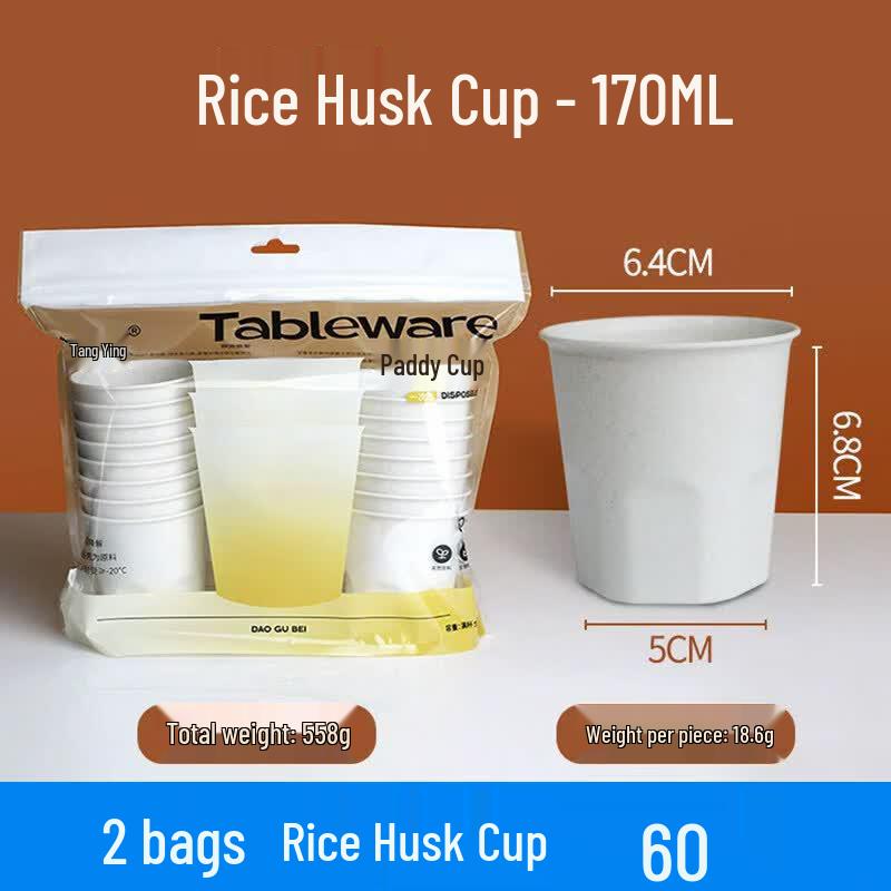 Youluo High-Grade Disposable Rice Husk Kung Fu Tea Cups