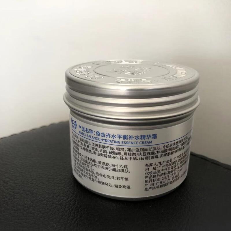 Bai He Hui Hydrating Essence Cream