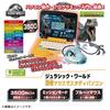Jurassic World Study PC with Dinosaur Mouse