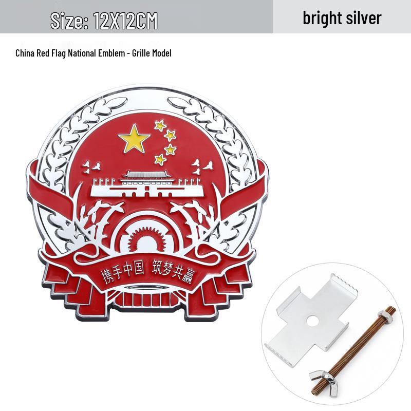 Hongqi H5/HS5/HS7/H9 Universal 3D Metal Car Logo Badge for Grille