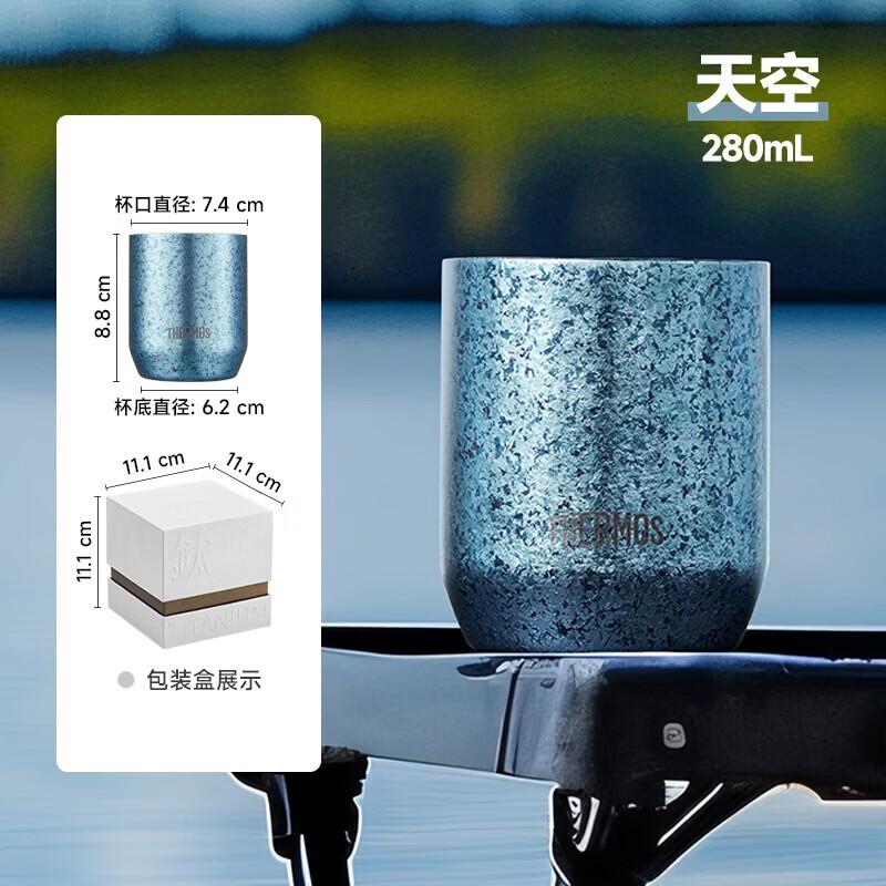 Thermos Titanium Double-Layer Tea Cup