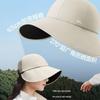 Banale Women's Side Face Sun Protection Sun Hat