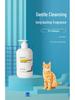 "Pet Antibacterial Deodorizing Shampoo – Universal Cat & Dog Bath Gel, 500ml"