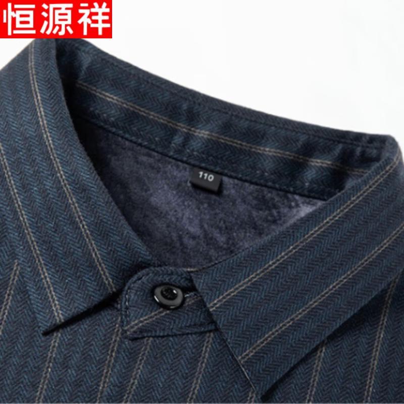 Męska ciepła koszula w paski z mieszanki wełny i jedwabiu Hengyuanxiang