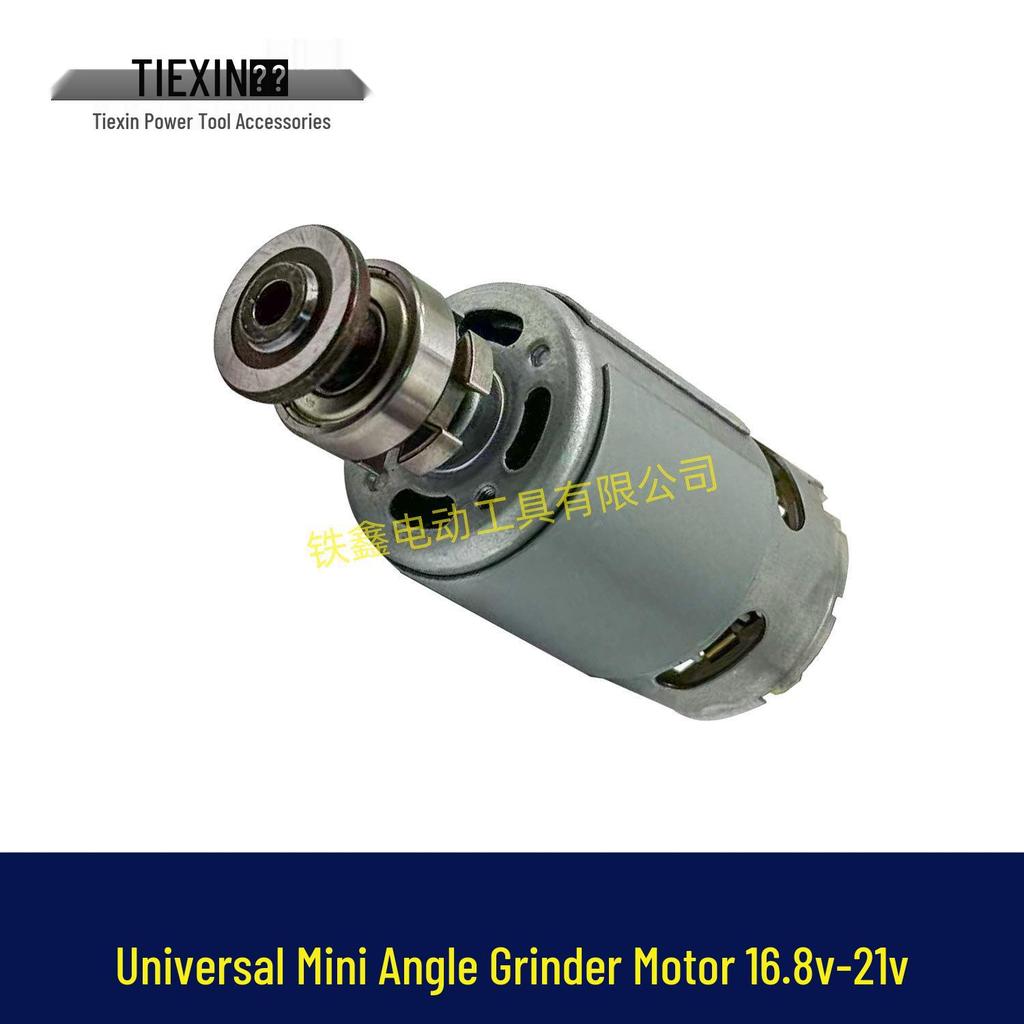 Universal Mini 550 Angle Grinder Motor, 16.8V/18V/21V Lithium Battery, Model 08082
