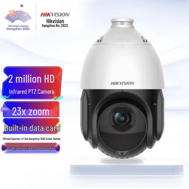 

HIKVISION 2MP 23x Zoom 4G PTZ IP Camera with Full-Color Night Vision CN plug (adapter included)