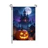 Halloween Garden Flag Linen Double Sided Yard Decoration Flag (2pcs)