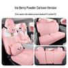 2025 Geely Xingyuan All-Season Custom Seat Covers & Cushions