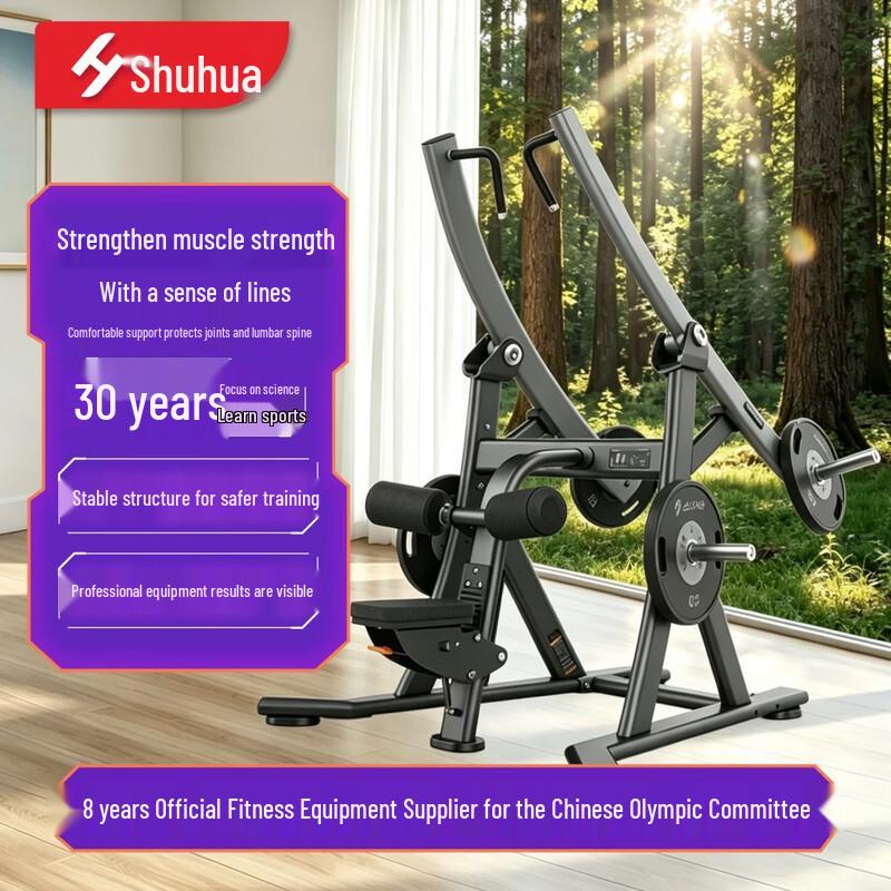 SHUA Multi-Function Strength Training Machine