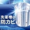 [sold in case] attack antibacterial ex laundry detergent for room drying, liquid, powerful deodorizer even when drying in damp conditions, refill, 277