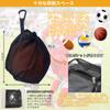 DARETOTRY Soccer Ball Net Portable Ball Net 25.5*30.5cm Soccer Ball